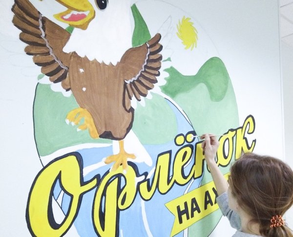 Орлята России рисунок