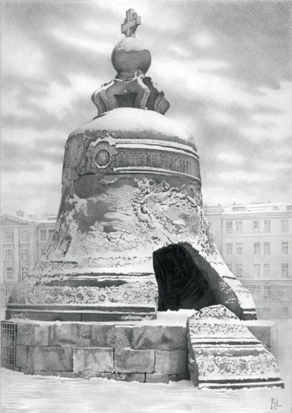 Нарисовать царь колокол