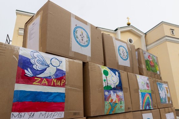 Гуманитарка Церковь