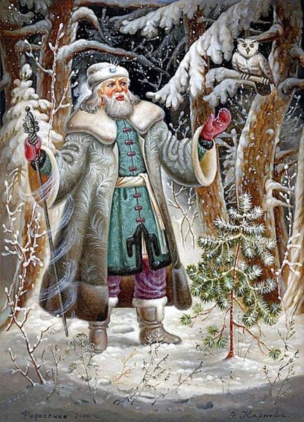 Некрасова Мороз Воевода