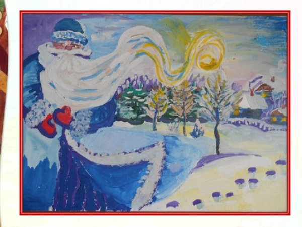 Мороз Воевода