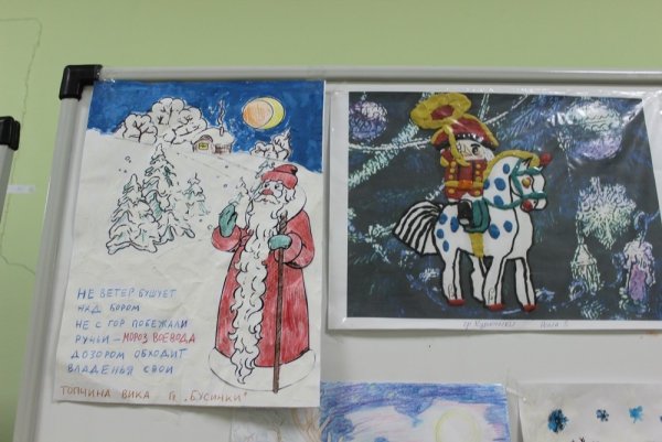 Нарисовать Мороза воеводу