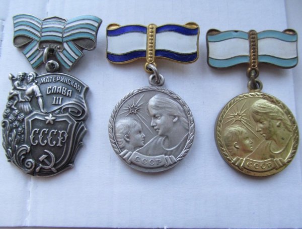 8 Июля 1944 г. - введены звание и орден мать-героиня