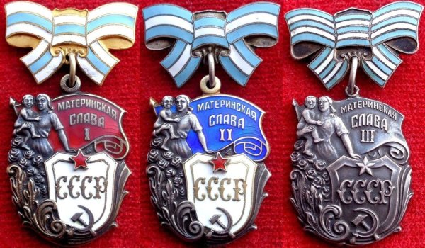 Знак материнская Слава Московская область