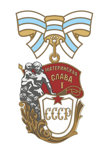 Презентация матери героини