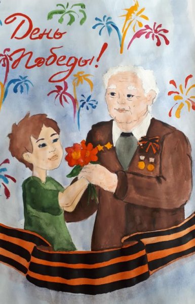 Рисунок на день ветерана