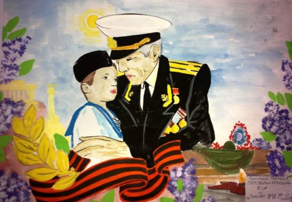 Ветеран плакат