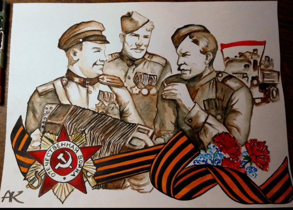 Великая война Великая победа