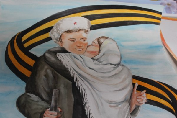 Во славу Великой Победы конкурс