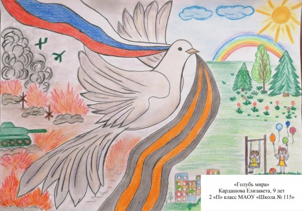 Рисунок ко Дню Победы