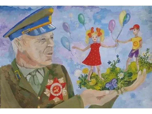 Победа глазами детей