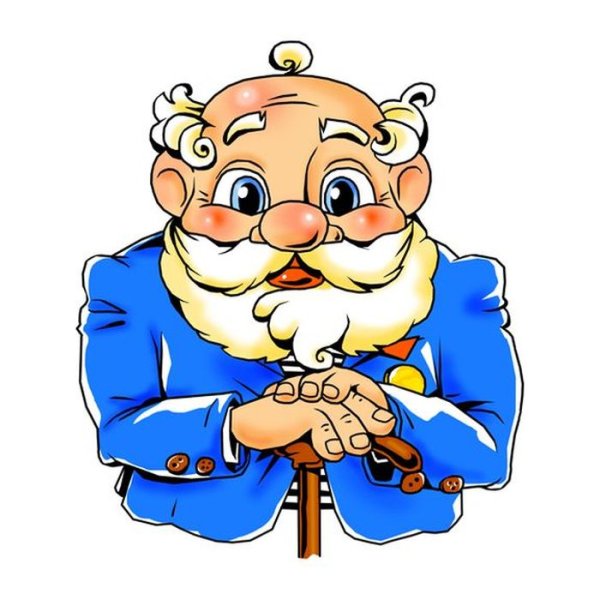 Дедушка мультяшный