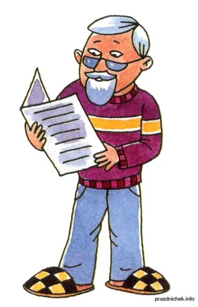 Дедушка рисунок