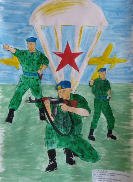 Герои защитники Отечества