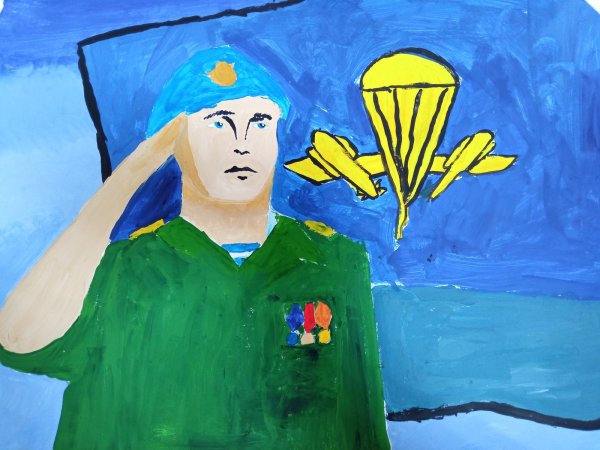 Защитники Отечества