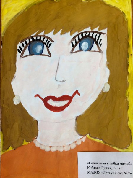 Конкурс улыбка мамы