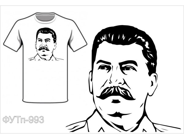 Сталин Иосиф Виссарионович контур