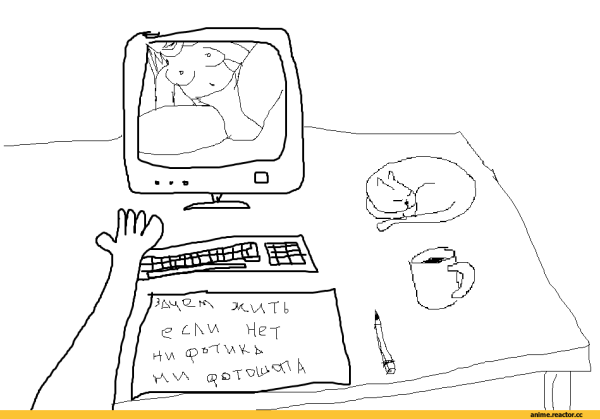 Компьютер будущего рисунок в паинте