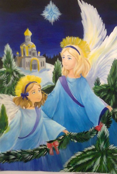 С праздником Рождества Христова Вифлеемская звезда