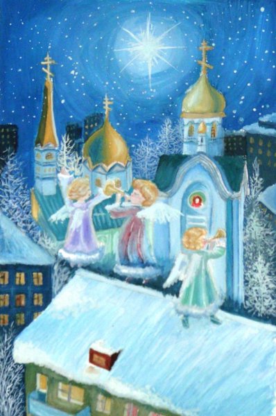 Рождественская звезда Рождество