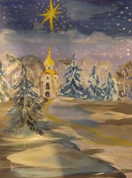 Детский конкурс Рождественская звезда