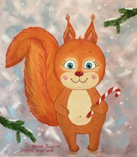 Белочка рисунок