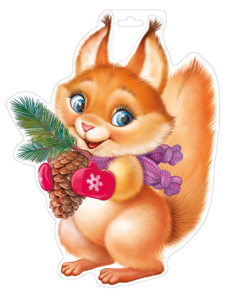 Новогодние зверюшки