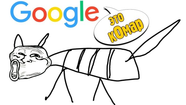 Quick draw рисунки