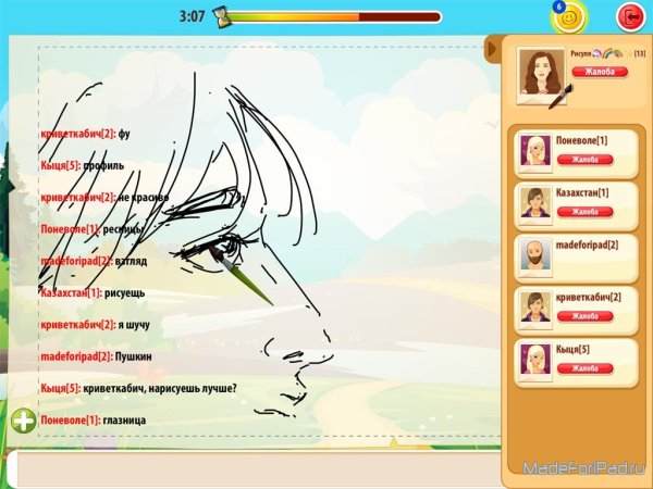 Бот угадывает что я рисую