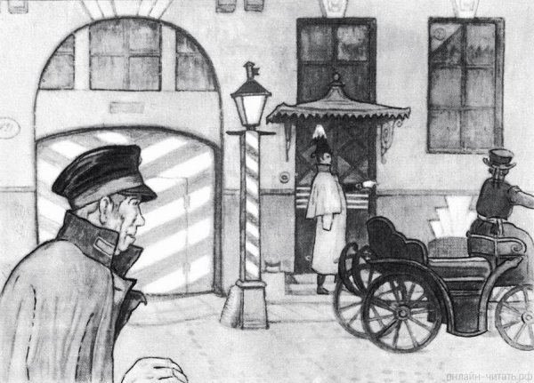 Станционный смотритель