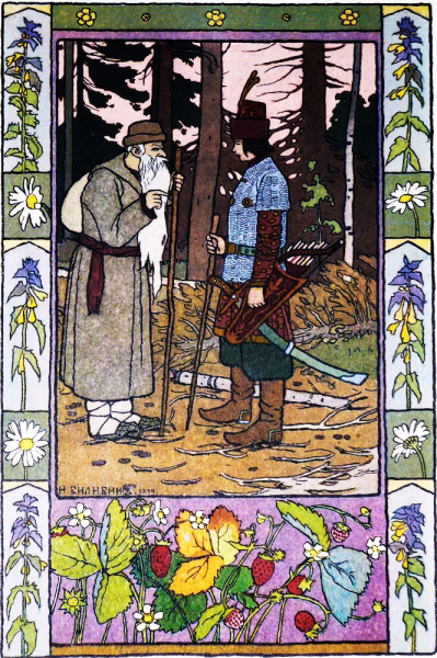 Иван Билибин Царевна лягушка