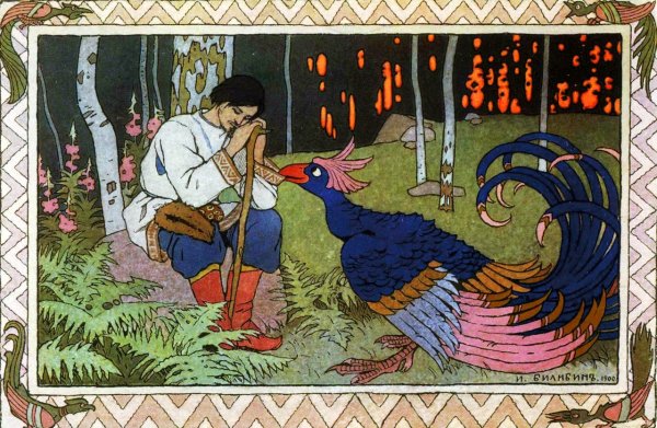 Иван Яковлевич Билибин Жар птица