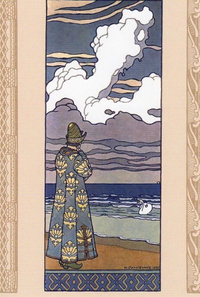 Иван Билибин сказка о царе Салтане