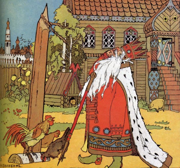 Билибин Иван Яковлевич Василиса прекрасная