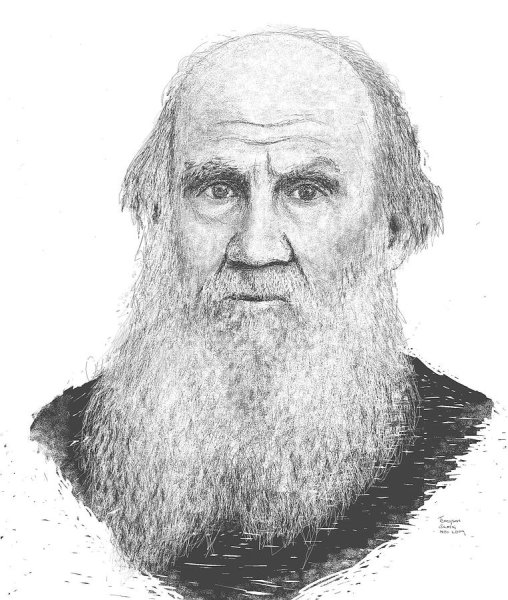 Фет Афанасий портрет раскраска