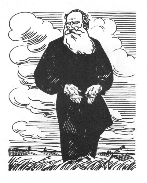 Лев толстой