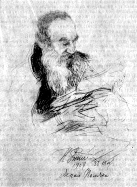 Крейцерова Соната толстой иллюстрации