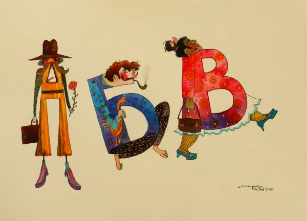 Буква образ