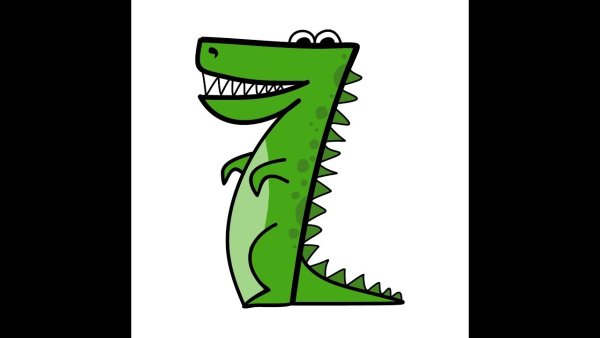 Цифра 7 крокодил