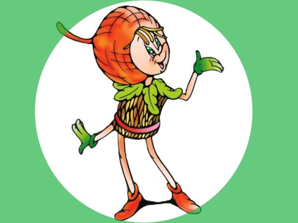 Эколята картинки на прозрачном фоне