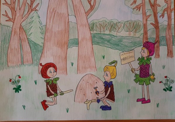 Эколята друзья и защитники природы