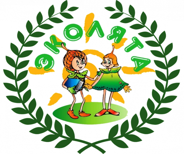 Праздник Эколят молодых защитников природы