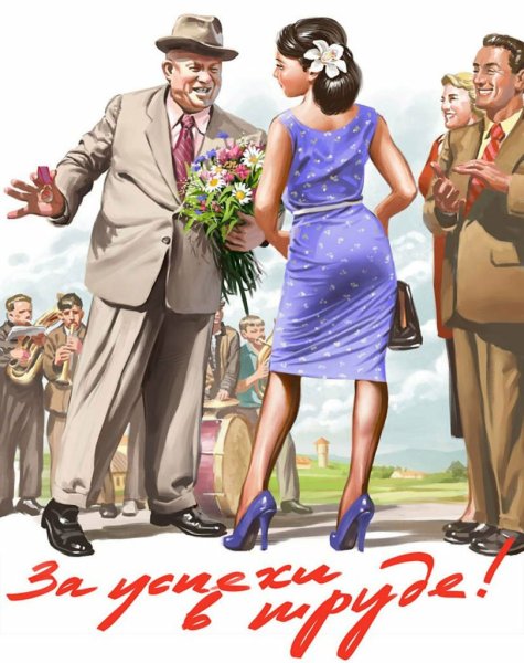 Художник Барыкин Пинап