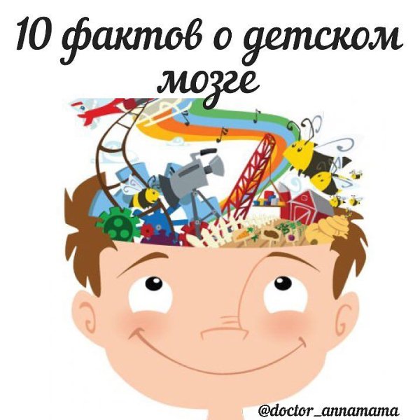 Креативное мышление дети