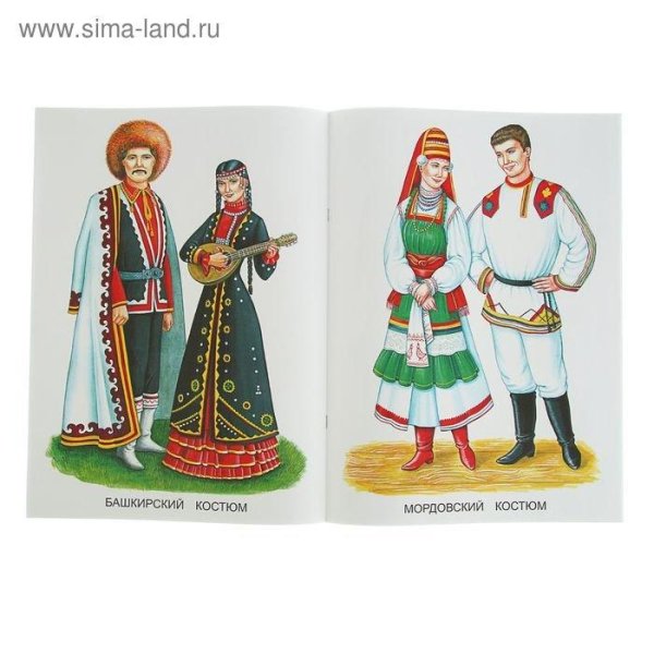 Сказки народов Поволжья для детей дошкольного возраста