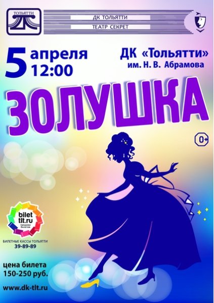 Кошкин дом афиша