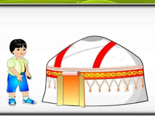 Жилище башкир Башкирская юрта