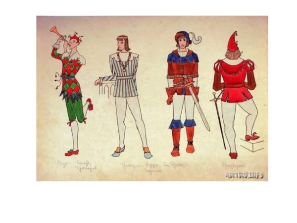 Костюм театрального героя