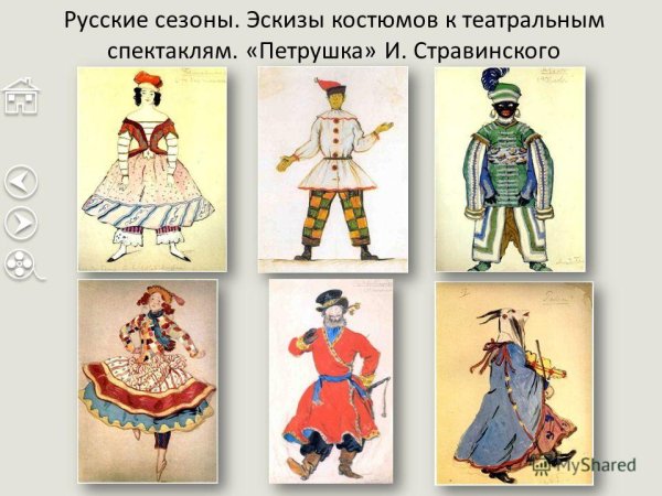 Урок эскиз театрального костюма