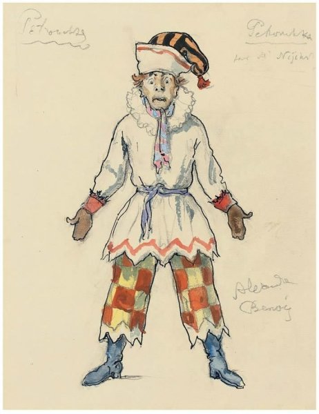 Пьеро из Буратино Театральная кукла